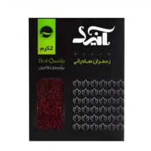 زعفران شکسته صادراتی آنید – 2 گرم