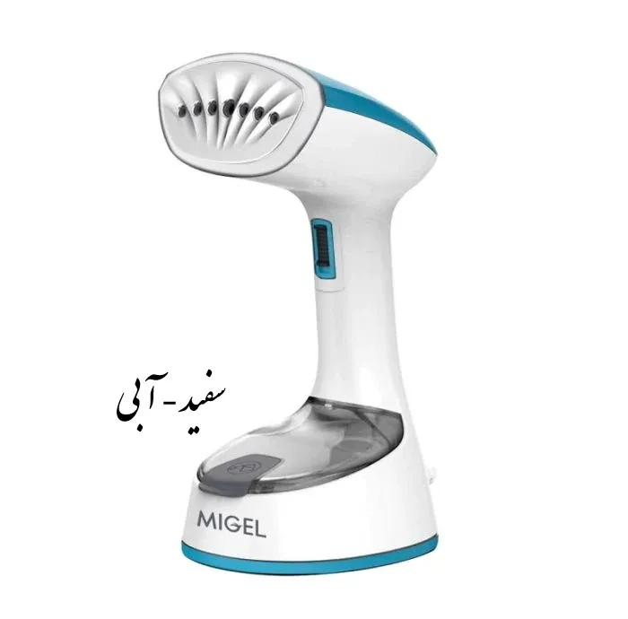 بخارگر 1470 وات میگل مدل GGS 110