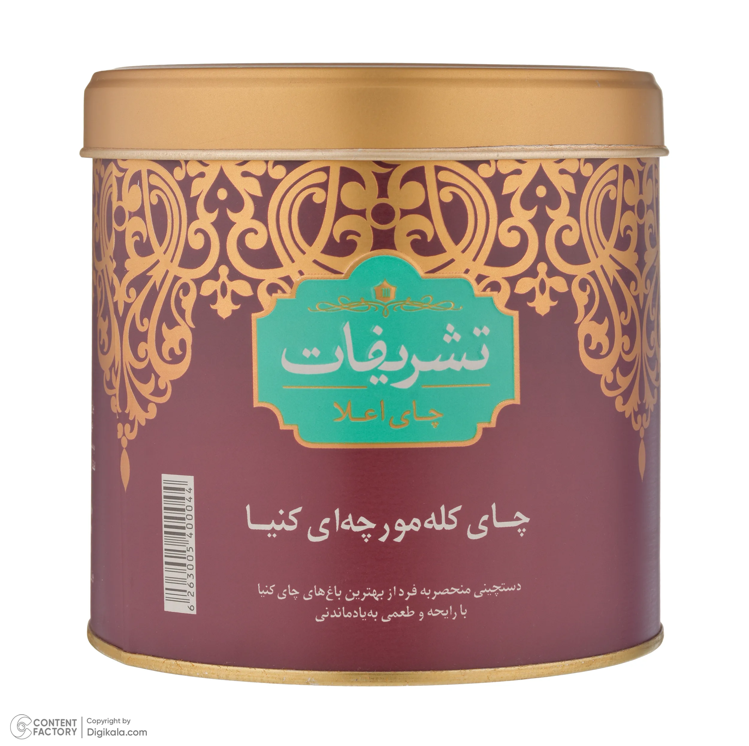 چای خارجی کله مورچه ای طعم ساده تشریفات - 450 گرم