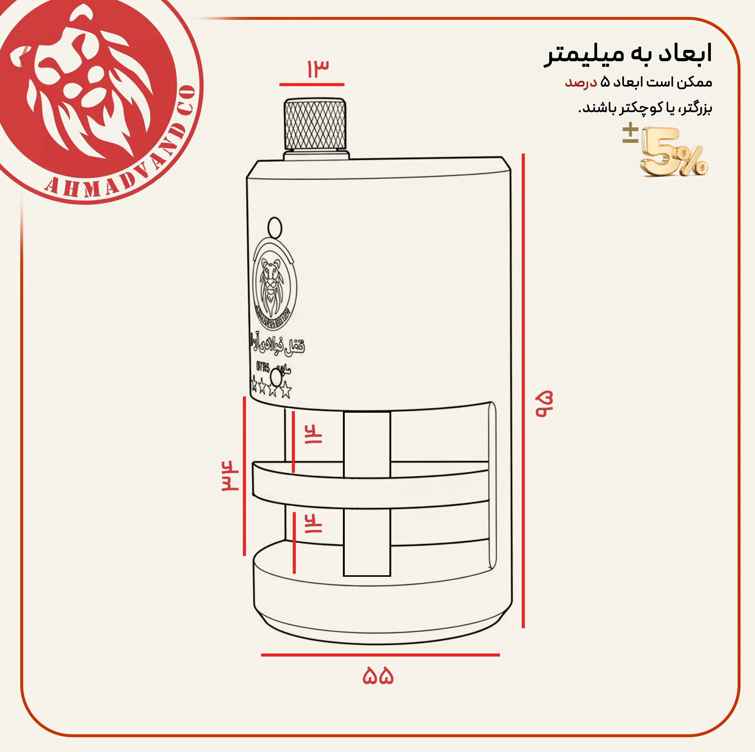 قفل آریا مدل فولادی نشکن کد OG3M-95 سایز 95 میلی‌متر به همراه 6 کلید
