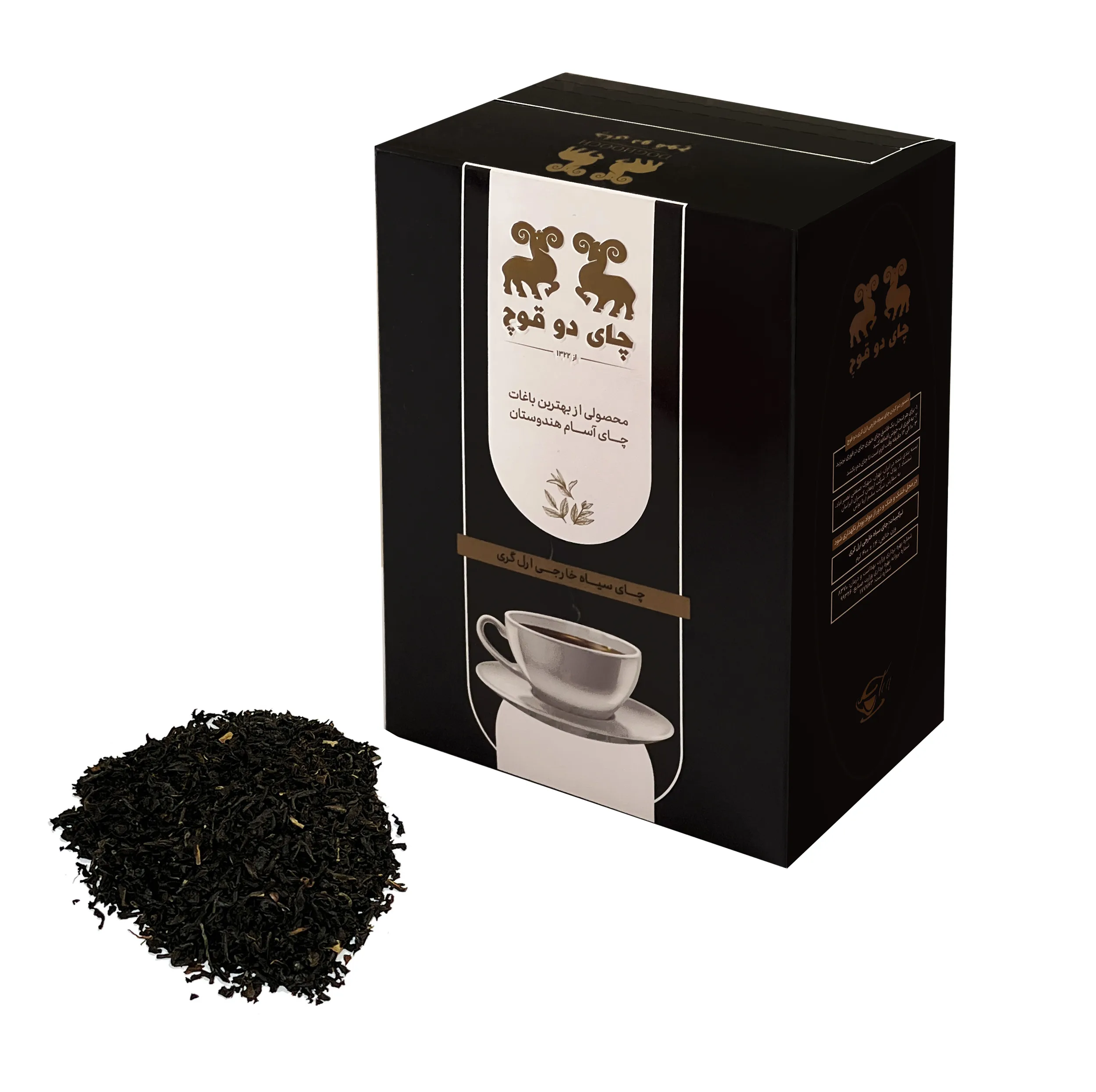 چای سیاه شکسته نیم ریز ممتاز هندوستان با عطر طبیعی برگاموت دو قوچ - 400 گرم
