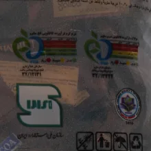 شکلات میلکو سایرو - 1000 گرم