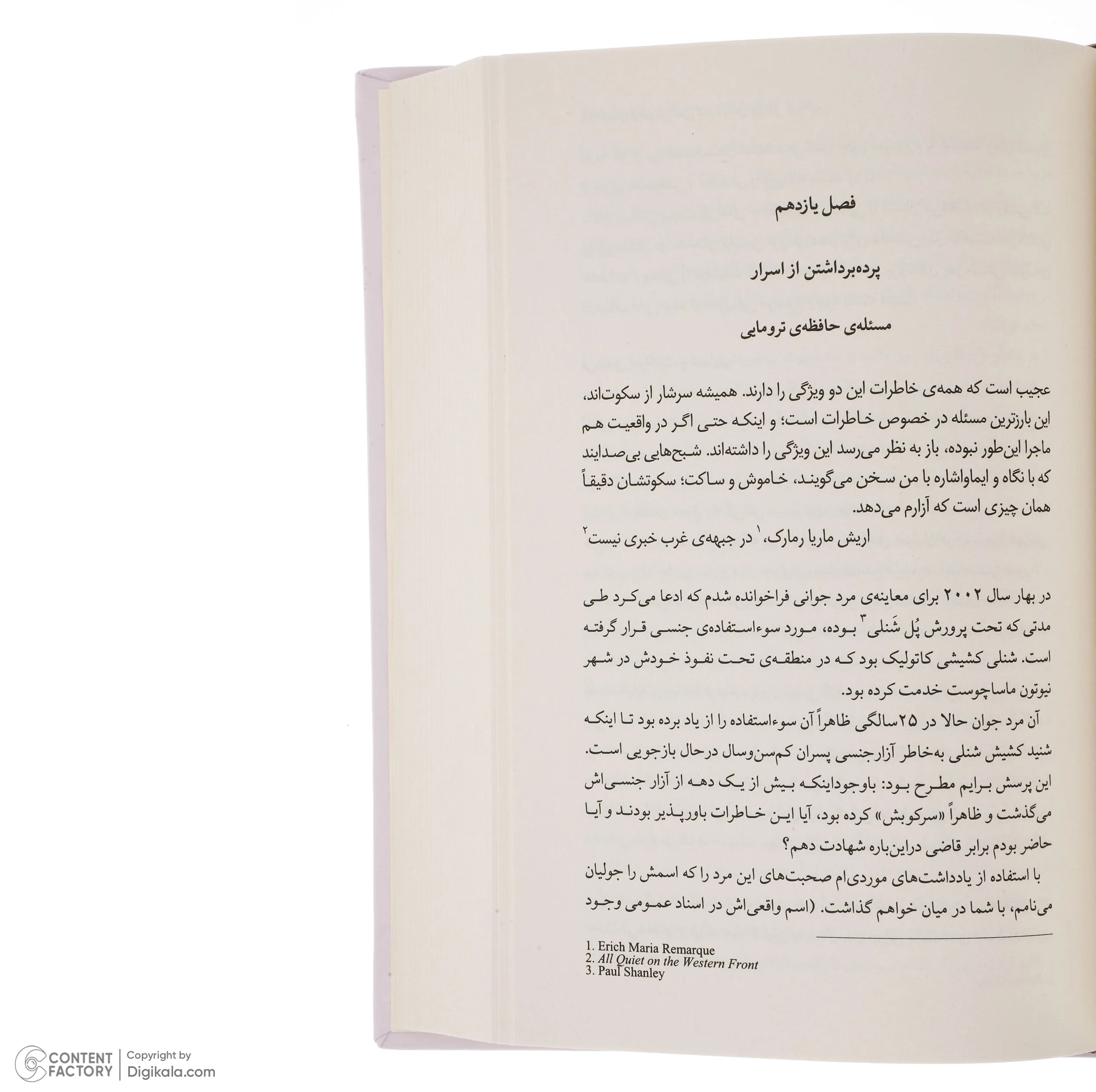 کتاب بدن فراموش نمیکند اثر بسل ون در کولک نشر میلکان