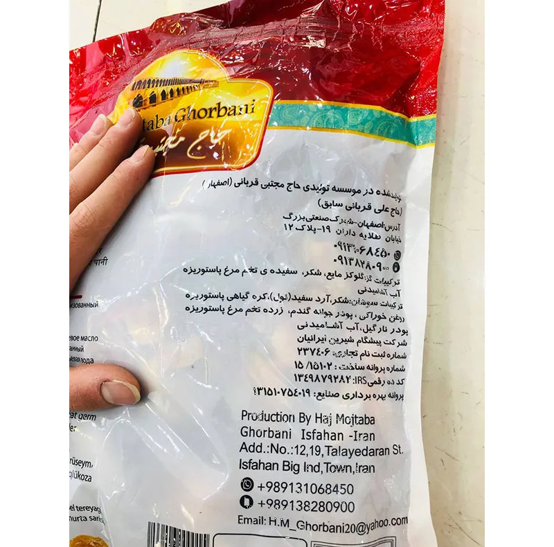 سوهان گزی کره ای با جوانه گندم حاج مجتبی قربانی - 1000 گرم