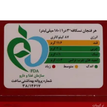 کافی میکس فوری کلاسیک نسکافه - 20 گرم بسته 32 عددی