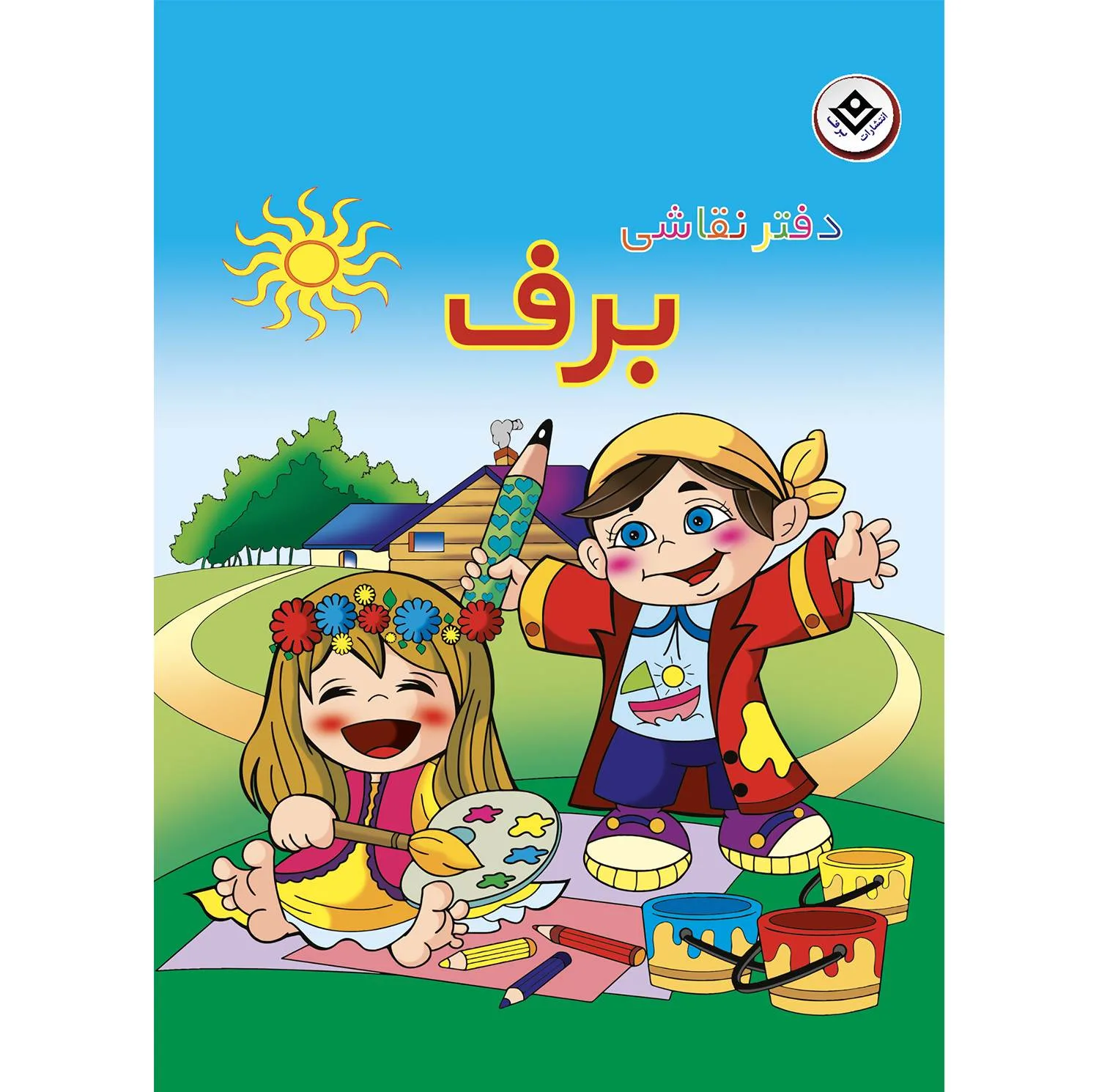 کتاب آموزش طراحی و نقاشی آنا ۳-۷ سال اثر فاطمه قدیانی انتشارات برف ۶ جلدی
