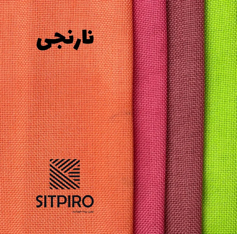 پرده نوین پرده خورشید مدل کتان NY312 سایز 280x300 سانتیمتر