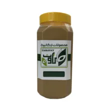 ارده دو اتیشه طراوت – 1000 گرم