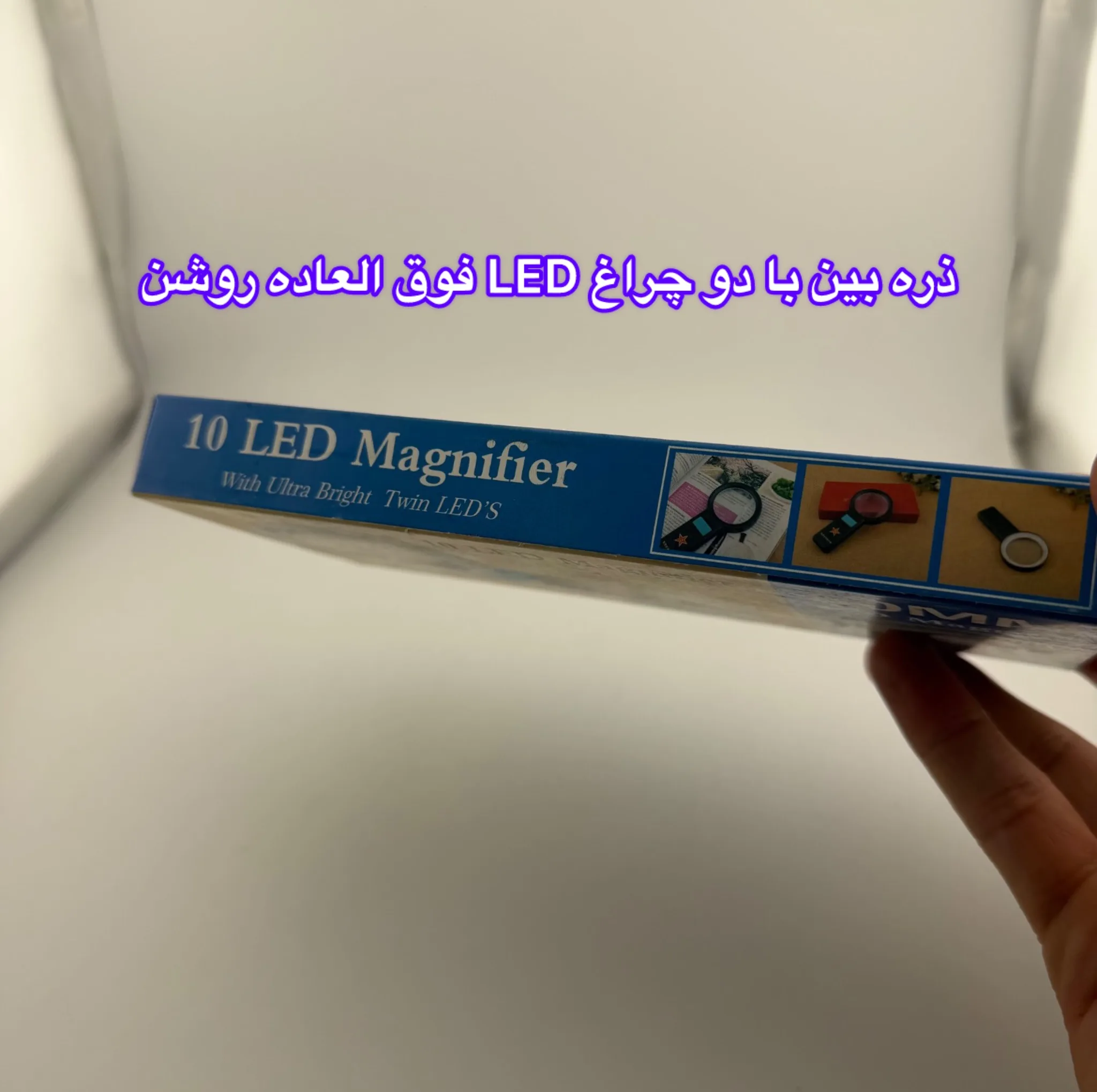 ذره بین مدل چراغ دار کد 80Mm