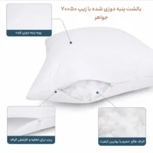 بالش مدل پنبه دوزی سایز 50*70 سانتی متر