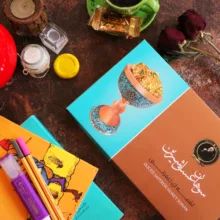 سوهان لقمه ای عسلی زعفرانی گز شیرین - 250 گرم