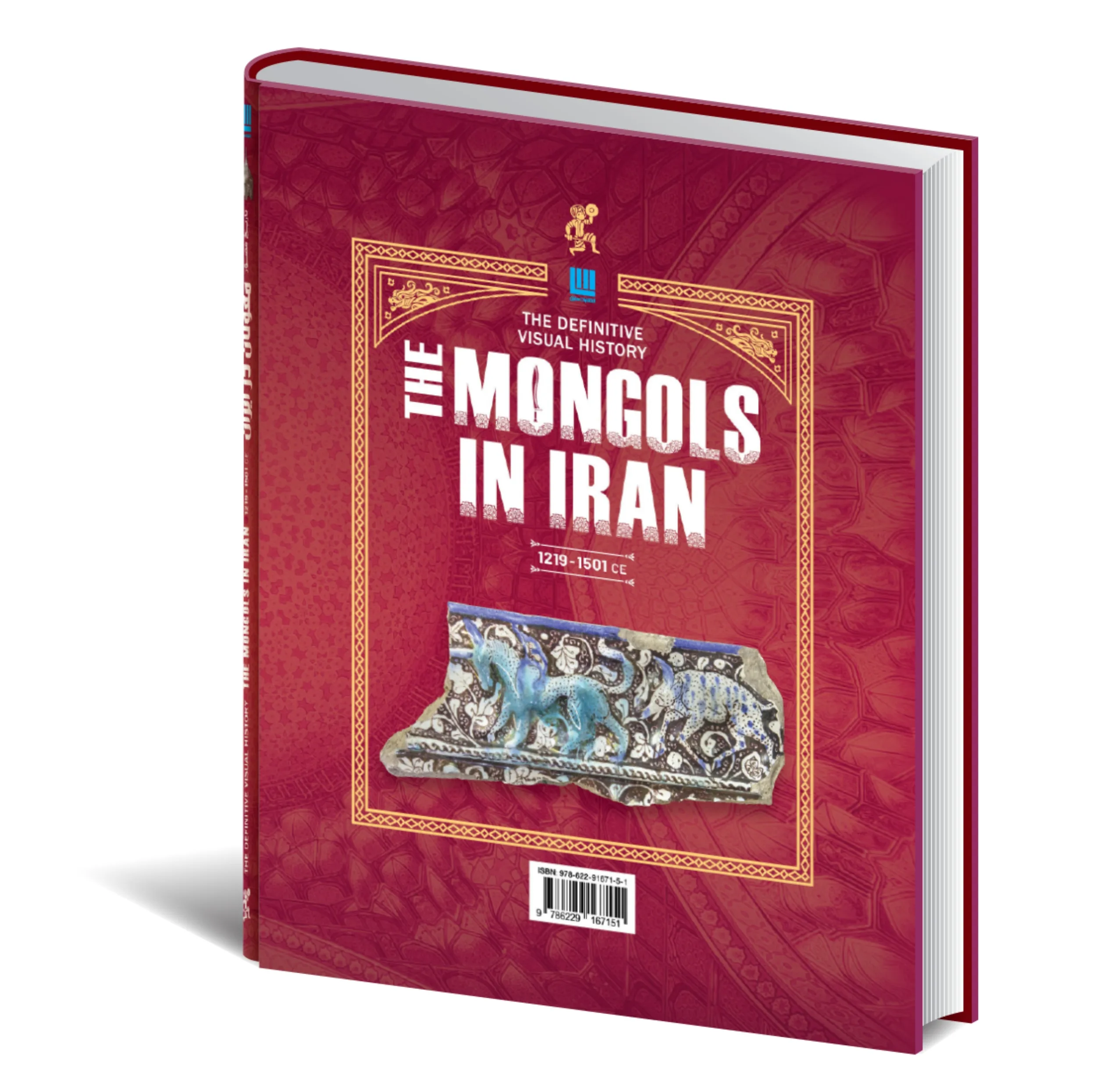 کتاب تاریخ مصور ایران 1 تا 1101 خورشیدی اثر جمعی از نویسندگان نشر سایان 4 جلدی - جلد 5 تا 8