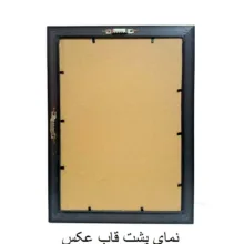 قاب عکس مدل 2 مجموعه 6 عددی