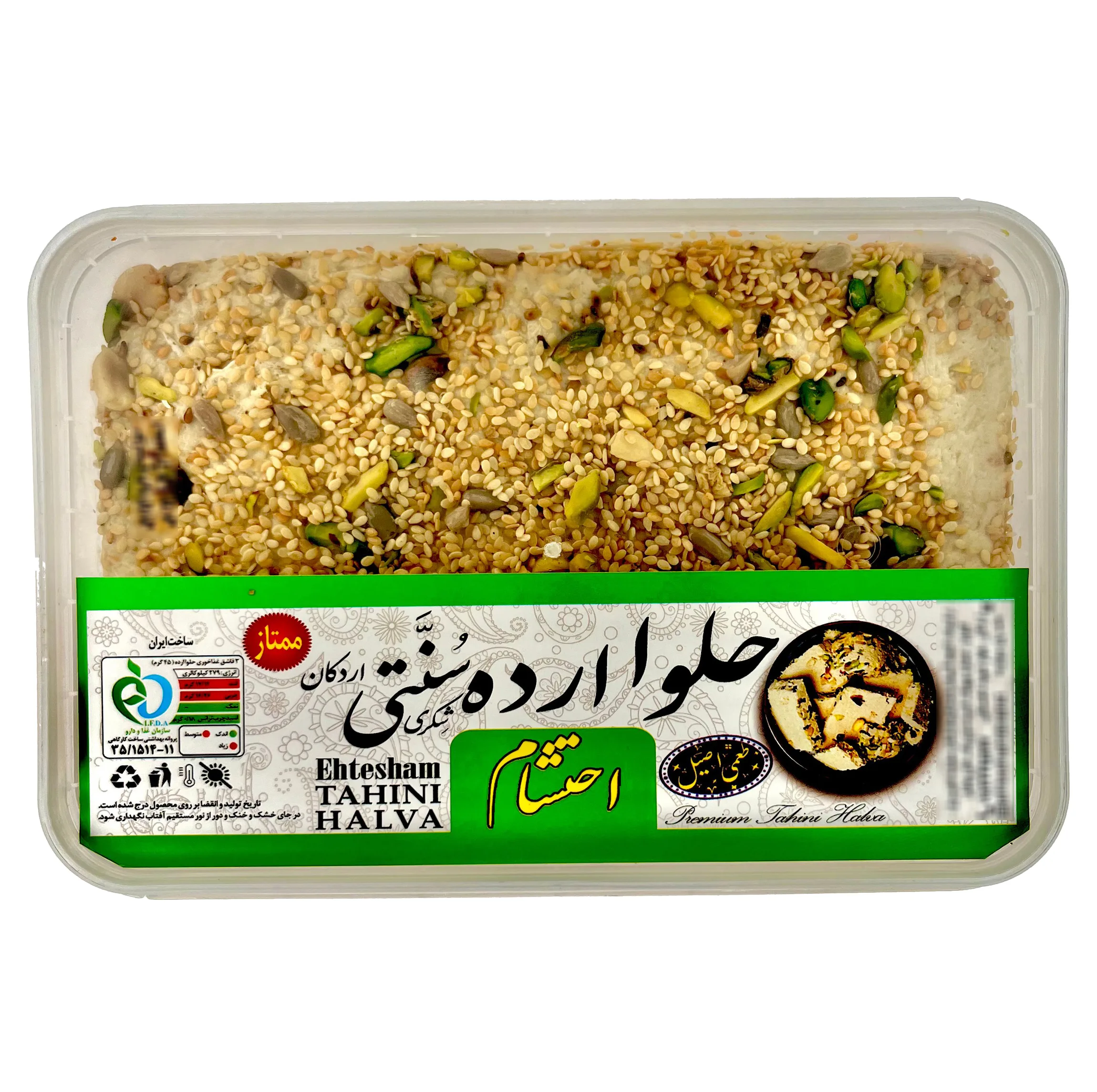 حلوا شکری ممتاز احتشام - 1000 گرم