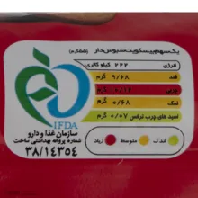 بیسکویت سبوسدار ویتانا - 65 گرم بسته 24 عددی