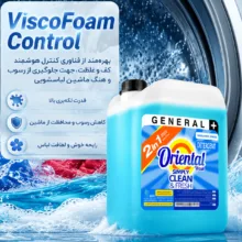 مایع لباسشویی ماشینی آبی اورینتال مدل GENERAL PLUS مناسب برای همه لباس ها حجم 10000 میلی لیتر
