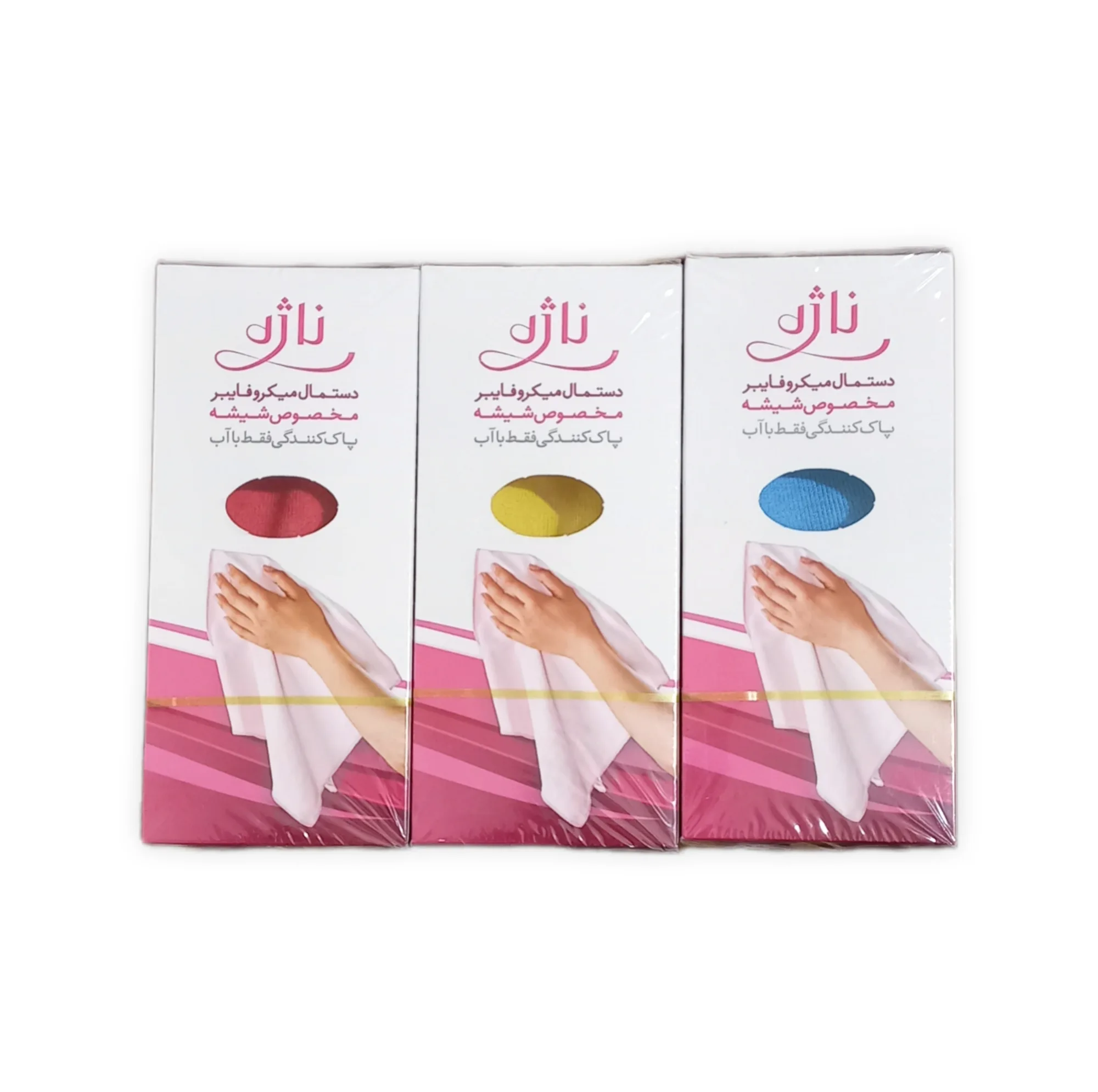 دستمال آشپزخانه ناژه مدل مخصوص شیشه میکروفایبر بسته 3 عددی
