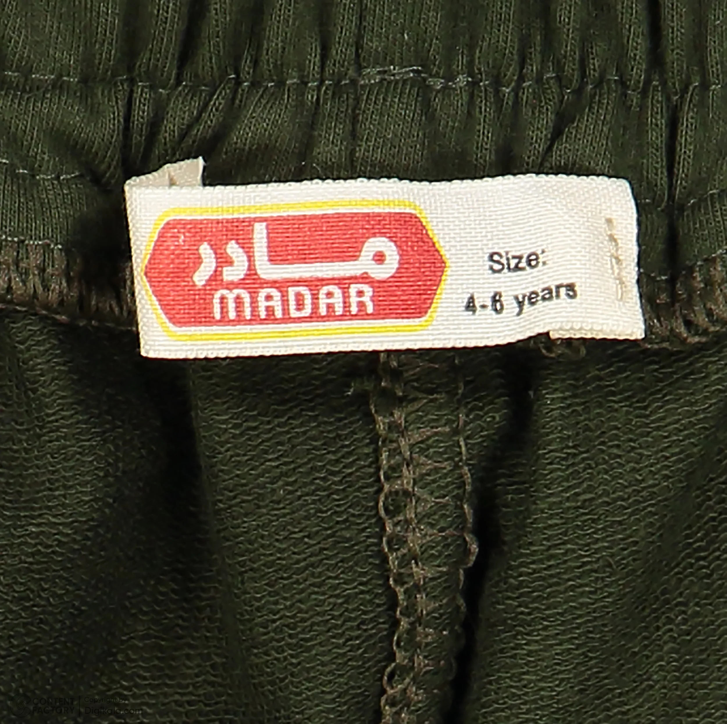 شلوار راحتی پسرانه مادر مدل Haaland