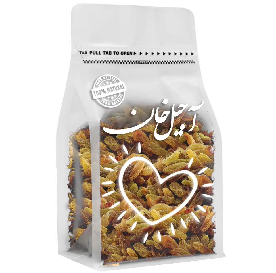 کشمش آفتابی آجیل خان - 1000 گرم