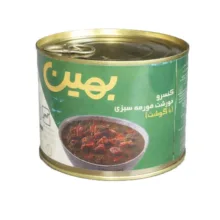 کنسرو قرمه سبزی با گوشت بهین - 450 گرم بسته 3 عددی