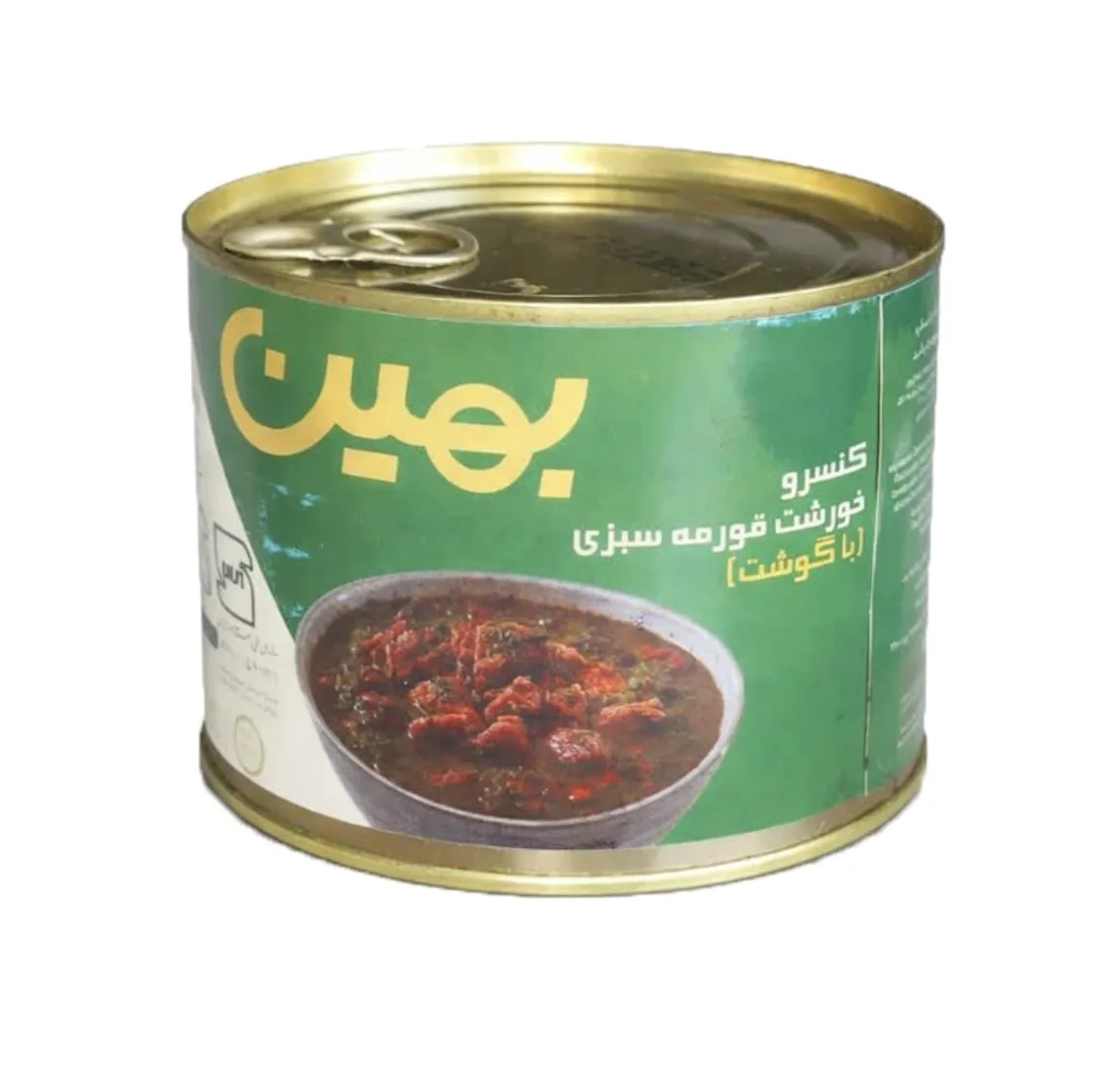 کنسرو قرمه سبزی با گوشت بهین - 450 گرم بسته 3 عددی