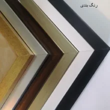 قاب عکس کد 215 مجموعه 10 عددی