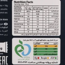 قهوه فوری کلاسیک 3 در 1 الگادو - 18 گرم بسته 20 عددی