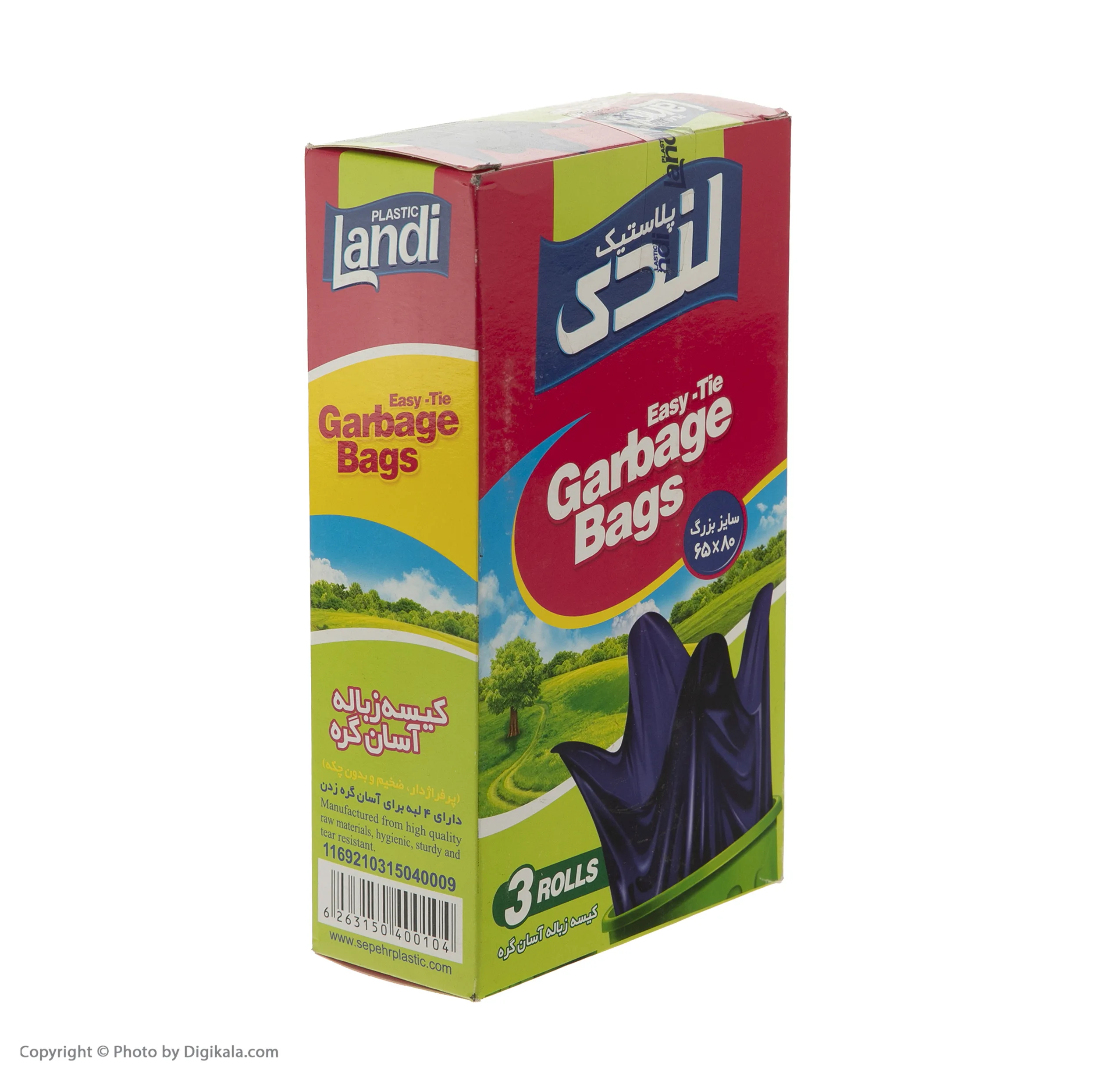 کیسه زباله لندی مدل GPO-700 بسته 30 عددی