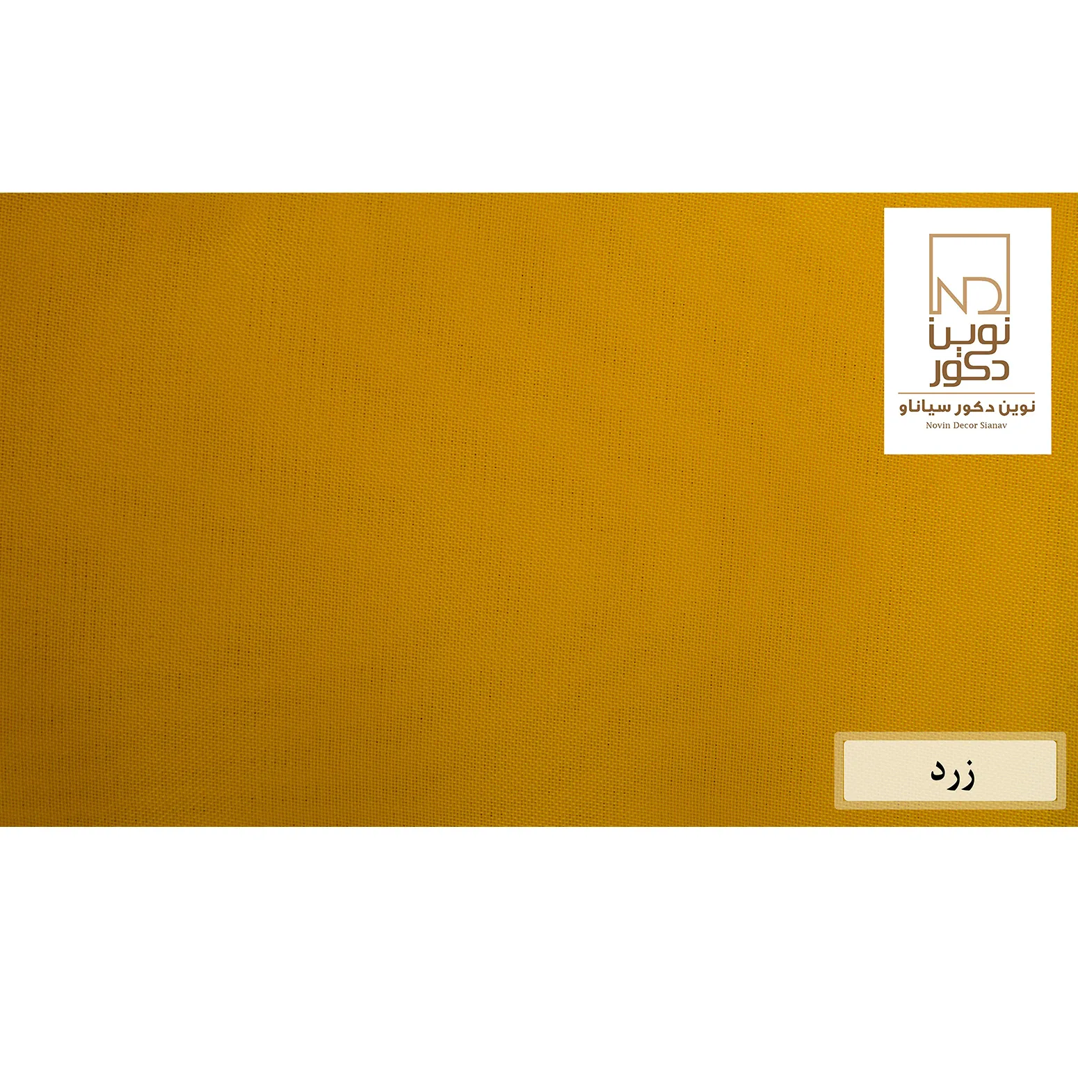 پرده نوین دکور سیاناو مدل ND3300 سایز 300x280 سانتیمتر