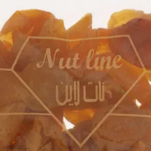 قیصی نات لاین - 1000 گرم