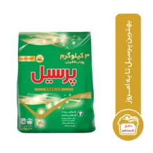 پودر ماشین لباسشویی پرسیل مدل پریمیوم وزن 3 کیلوگرم