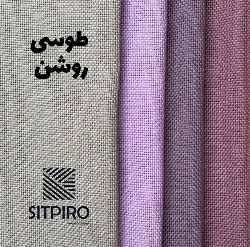 پرده نوین پرده خورشید مدل کتان NY312 سایز 280x300 سانتیمتر