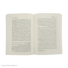 کتاب حرمسرای قذافی اثر آنیک کوژان نشر ثالث