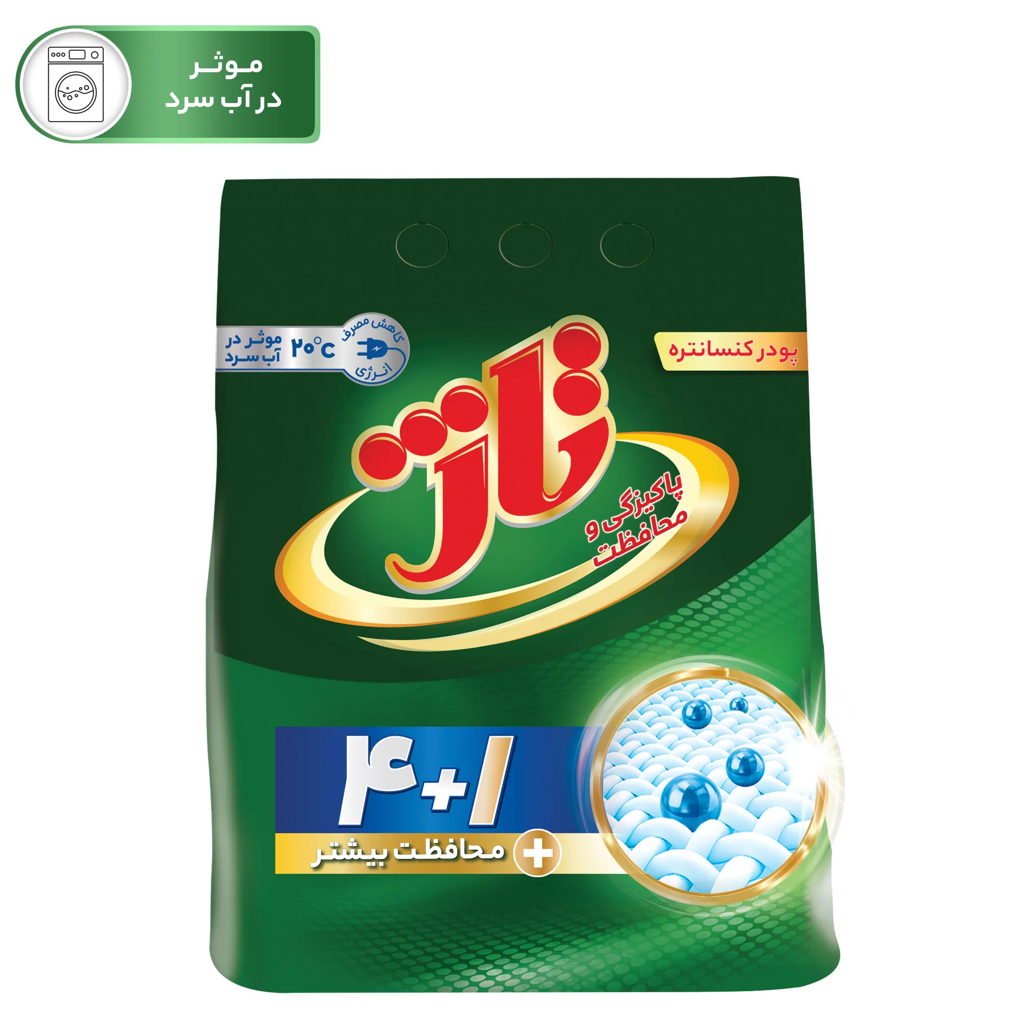 پودر لباسشویی ماشینی تاژ مدل یونیورسال وزن 3000 گرم