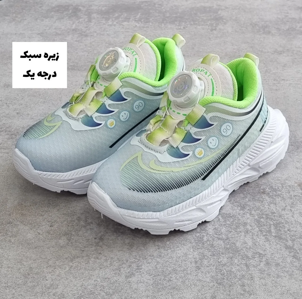 کفش پیاده‌روی بچگانه مدل روپال