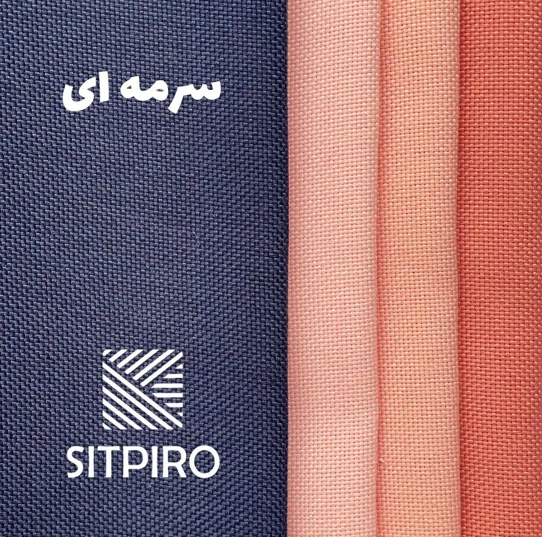 پرده نوین پرده خورشید مدل کتان GB311 سایز 280x140 سانتیمتر