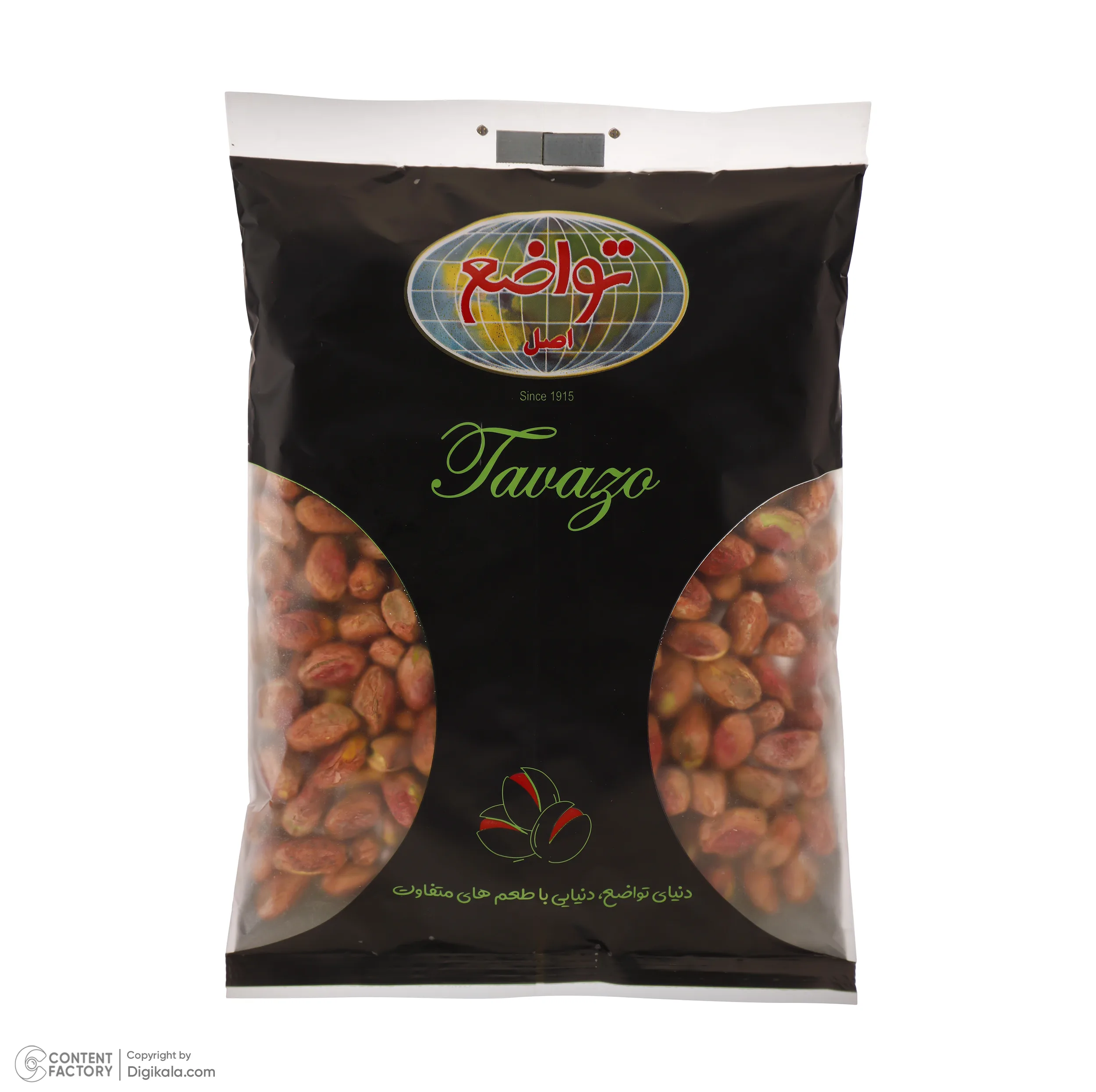 مغز پسته بوداده تواضع - 250 گرم