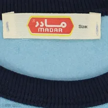 ست سویشرت آستین بلند و شلوار راحتی بچگانه مادر مدل Bani