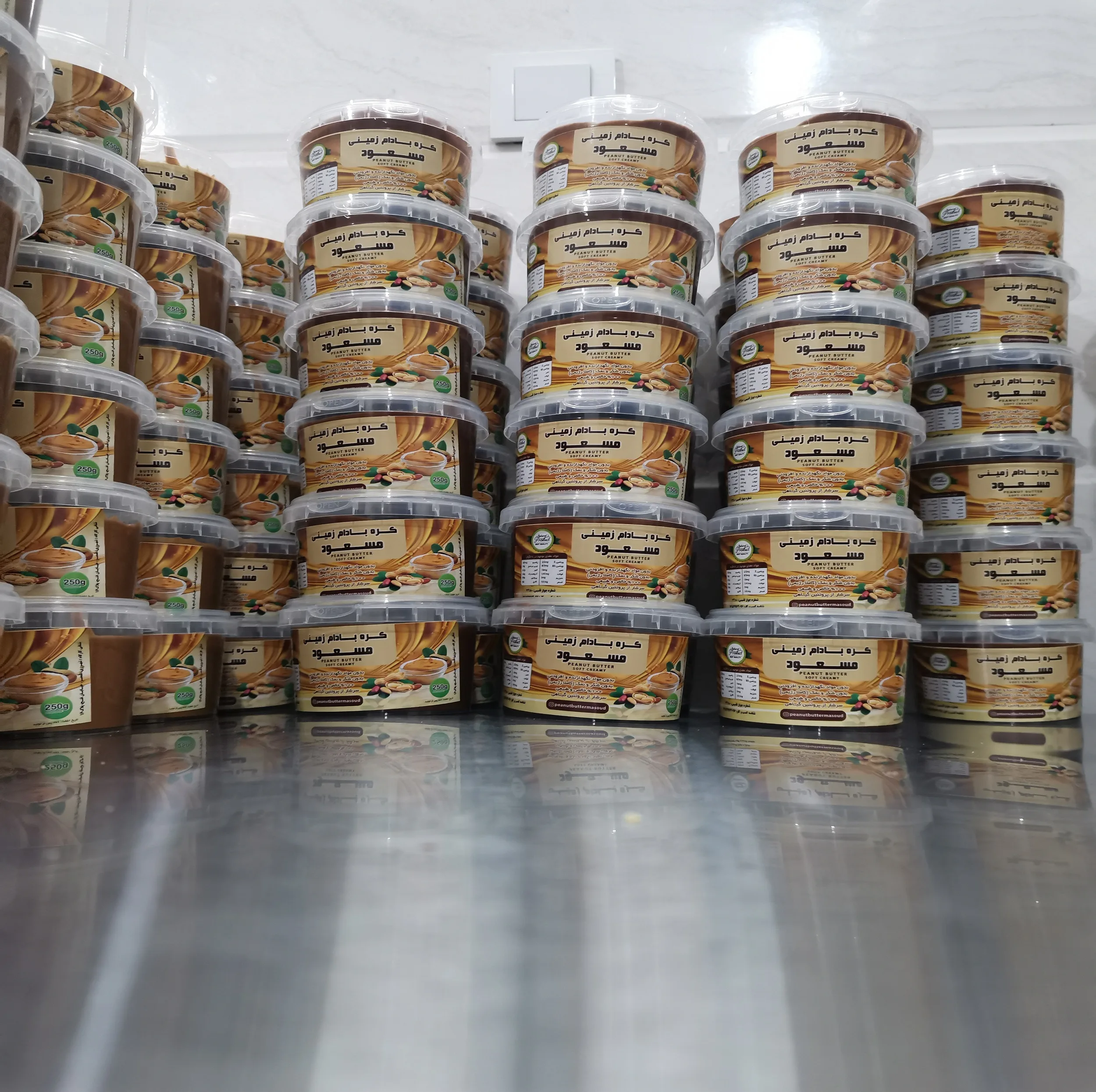 پودر بادام زمینی اسپراس - 250 گرم بسته 2 عددی