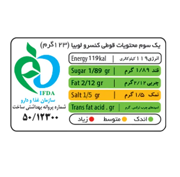 کنسرو لوبیا چیتی با سس گوجه فرنگی شیفته - 370 گرم بسته 6 عددی