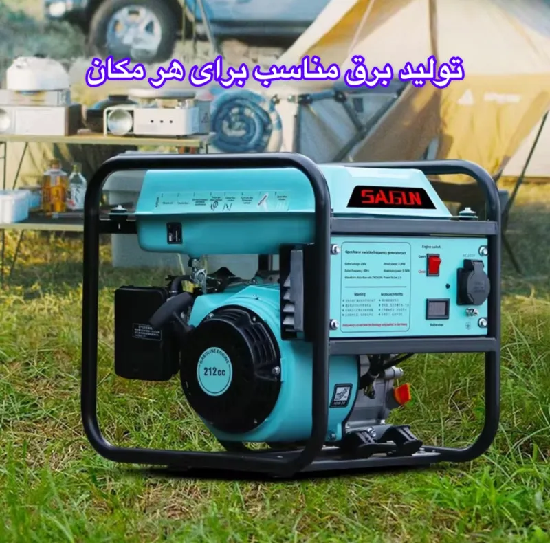 موتور برق بنزینی 7.5 اسب بخار یوفودا مدل G65