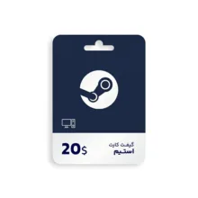 گیفت کارت استیم – 20 دلاری