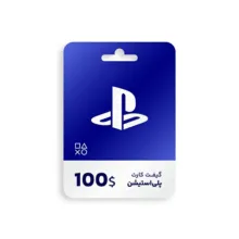 گیفت کارت پلی استیشن-100دلار