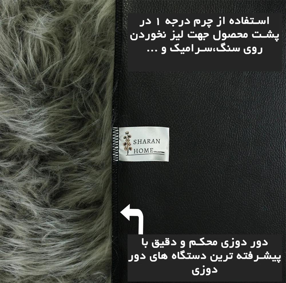پادری شاران هوم طرح خز مدل اسفنج دار سایز 70×45 سانتی متر