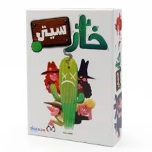 بازی فکری مدل خار سیتی