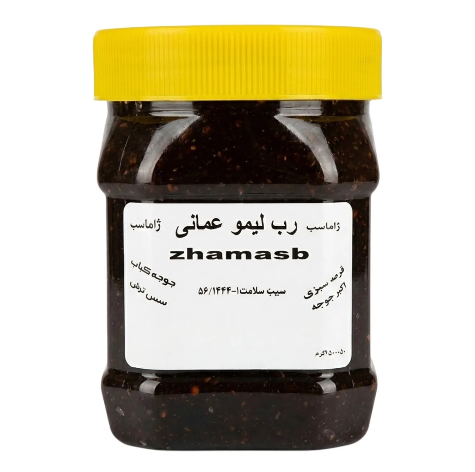 رب لیمو عمانی ژاماسب ـ 400 گرم بسته 3 عددی