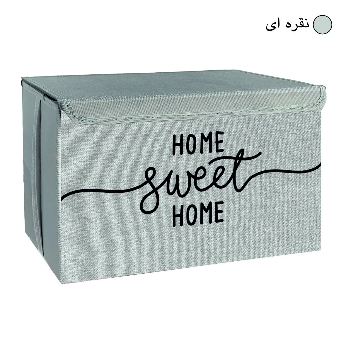 باکس لباس و نظم دهنده طرح لینن مدل HOME SWEET HOME کد S2
