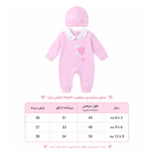سرهمی نوزادی مدل قلب بال دار کد 115000229 به همراه کلاه