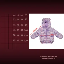 کاپشن دخترانه مدل 0018-24