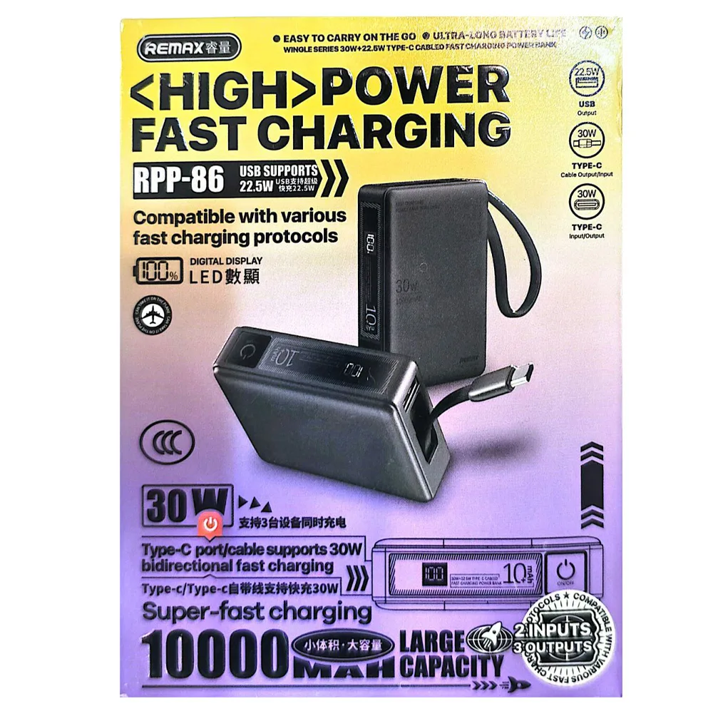 پاوربانک 30 وات ریمکس مدل RPP-86 ظرفیت 10000 میلیآمپرساعت